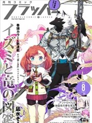 热度榜单图标